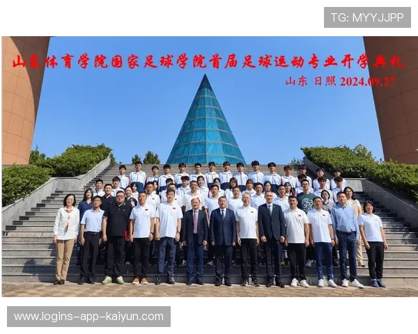 足球技能等级认证证书首批颁发仪式举行，足球技术等级