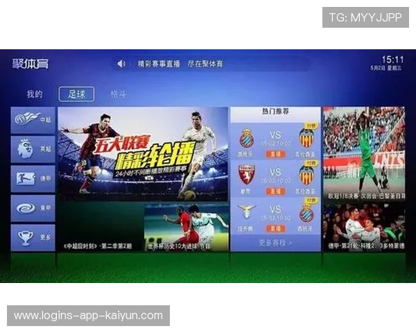 2026世界杯期间北美的通信套餐横向评测：哪款漫游包支持在 8 万人球场流畅刷短视频？